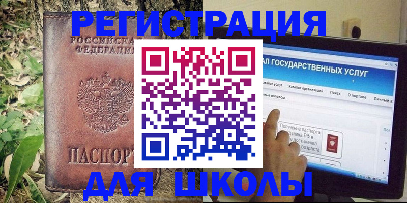 временная регистрация законно в Железногорск-Илимском